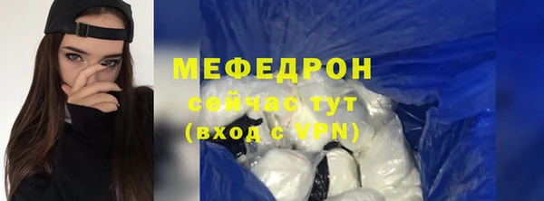 mdpv Володарск